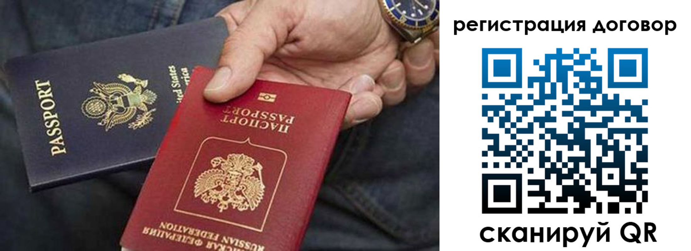 регистрация в Елабуге
