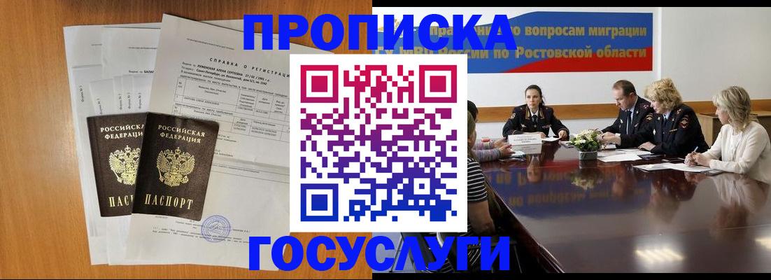 регистрация для школы в Елабуге